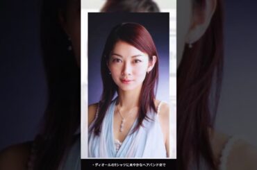 「48歳に見えない！」伊東美咲、最新ショットが美しすぎてファン衝撃！✨ #shorts #short