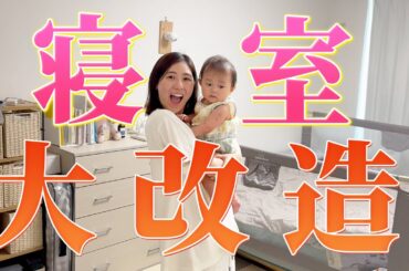 【念願】ついに娘と3人で寝れるようになりました！