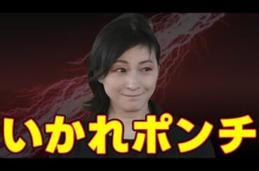 広末涼子はガチでヤバかった事がこの事件で判明