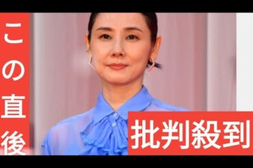 吉田羊、カンヌで偽トム・クルーズに遭遇　粋な演出も「SPがいて制止された」
