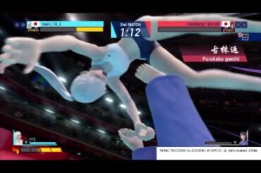 東京2020オリンピック　柔道　ryona