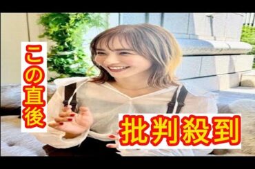 優木まおみ　移住先のマレーシアに娘２人と到着「母子留学」目的も新会社も設立　夫は日本に