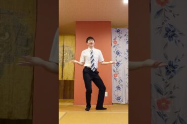 なとり『プロポーズ』を社会人がスーツで踊ってみた 【Dance Cover】 #なとり #プロポーズ #踊ってみた #dance #shorts