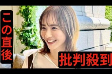 優木まおみ　移住先のマレーシアに娘２人と到着「母子留学」目的も新会社も設立　夫は日本に