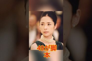 「これはすみれさん復活も…」深津絵里、“透明感健在”8年ぶり映画出演姿が沸騰で…26年フジテレビ大作への期待続々.