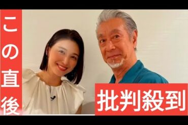 【 橋本マナミ 】41歳の誕生日に高田純次さんと共演「私もこんな歳のとり方したい」