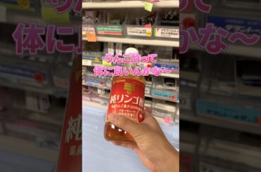 知られざるリンゴ酢のすごい効果