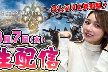 [モンハン生配信]1時間だけやるよー