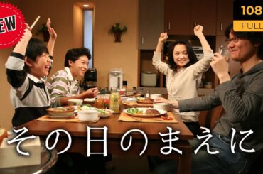 映画 「生と死」