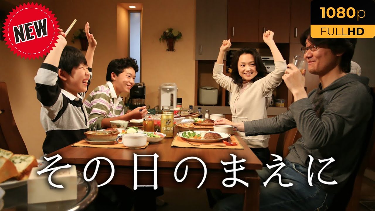 映画 「生と死」 映画 「生と死」