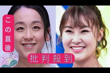 【独占】 断絶状態の浅田真央と村上佳菜子にまさかの展開　急逝した村上の姉のお別れ会で対面が実現していた