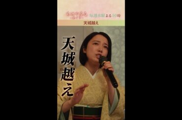 読手としてレベルアップしたい！その練習方法は…【#ちはやふる－めぐり－】毎週水曜夜10時放送中 #shorts