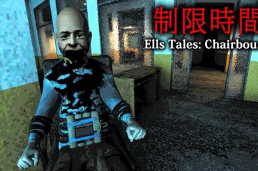 【ホラー】狂気のデスゲーム攻略！オフィスチェアに縛られた状態で10分以内に脱出しないと死ぬことになるホラーゲーム『 Ells Tales: Chairbound 』【Vキャシー/Vtuber】実況