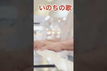 #竹内まりや いのちの歌 #上野駅 #ピアノ