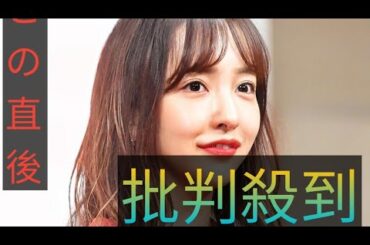 ホテルみたいな豪邸が話題” 板野友美（34） 、新居でプールを楽しむ3歳長女を公開