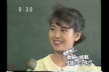南野陽子　ビンタ