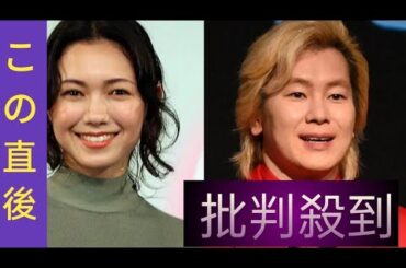 カズレーザー、二階堂ふみとの結婚発表　自身Xで