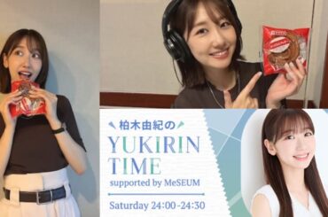 250809 柏木由紀のYUKIRIN TIME supported by MeSEUM