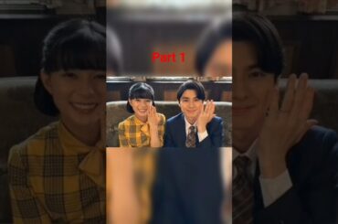 part 1 💍👫「本田響矢が芳根京子に“ナイーブ”発言!? ⁉️神返しで現場爆笑＆ファンも熱狂！」💥💍👫 #japanesedrama #哀愁 #本田響矢 #最後の恋
