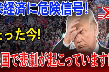 最新ニュース 2025年8月10日