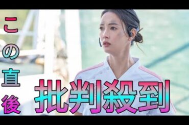 菜々緒が語る『TOKYO MER』への想い「この作品を乗り越えられたら、怖いものなし」 Sk king