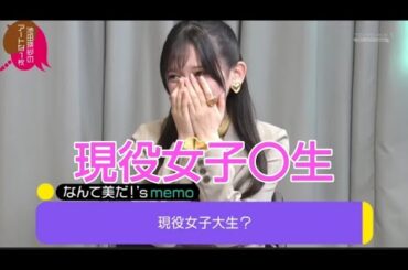 アレを想像して赤面しちゃう池田瑛紗