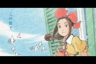 當真あみ、新作アニメ映画で主人公に 谷口悟朗監督×近藤勝也氏初タッグ「パリに咲くエトワール」来年春公開決定