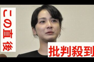 平祐奈　涙ながらにケイダッシュ・川村会長を偲ぶ「本当に急だったので言葉にできない」