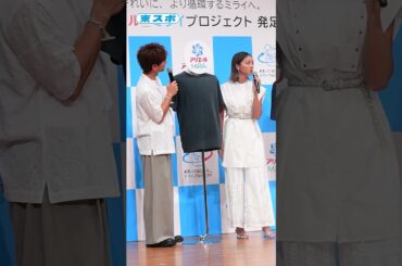 「洗ってはじメル＿ミライプロジェクト」#池田美優 #みちょぱ #大倉士門 #アリエール #アリエールMiRAi #メルカリ #shorts