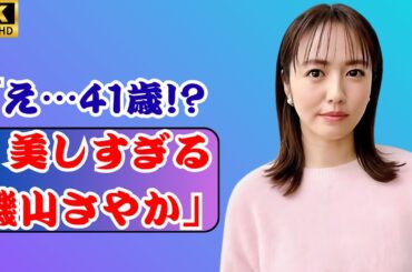 「磯山さやか(41)、変わらぬ美しさに絶賛の嵐!最新ショットと写真集発表にファン大興奮!」#trendsjp 「磯山さやか(41)、変わらぬ美しさに絶賛の嵐!最新ショットと写真集発表にファン大興奮!」#trendsjp