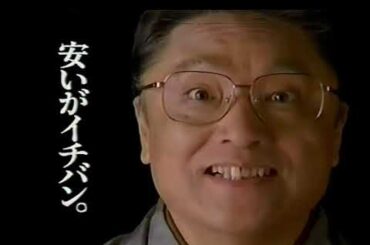 【平成あっぱれテレビ】すべってくねくね　うなぎとりゲーム