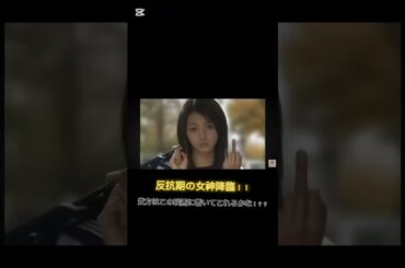 満島ひかりの神演技！！