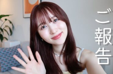 【ご報告】結婚しました💍