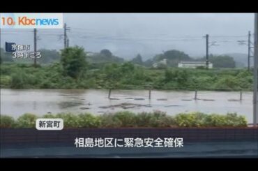 福岡県に１０日も線状降水帯が発生　新宮町相島地区には緊急安全確保