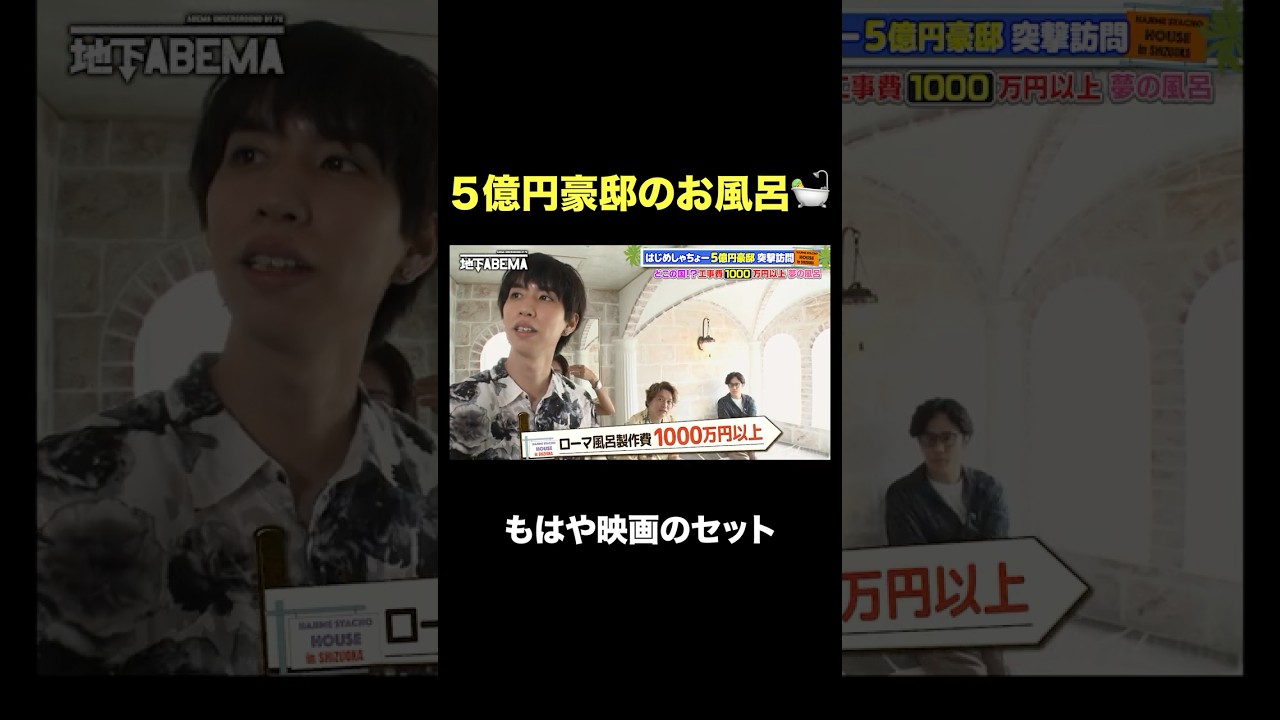 稲垣 香取 みちょぱも驚愕!?🤩 #ななにー #稲垣吾郎 #草彅剛 #香取慎吾 稲垣 香取 みちょぱも驚愕!?🤩 #ななにー #稲垣吾郎 #草彅剛 #香取慎吾