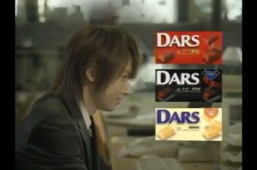 堂本光一・松下奈緒 CM ダース「カリカリするなよ。」篇