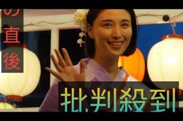 「こんな若い41歳はいませんよ」橋本マナミ〝お笑い界御大〟との誕生日2ショットに反響「美しさの塊り」「素敵な歳の取り方」