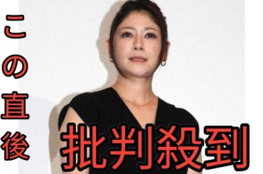 真木よう子、第2子妊娠　パートナーは16歳下の俳優・葛飾心　事務所「事実です」 To kyo Queen