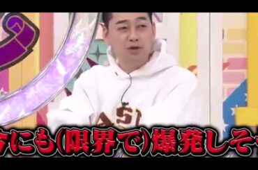 清宮レイ：今にも爆発しそう