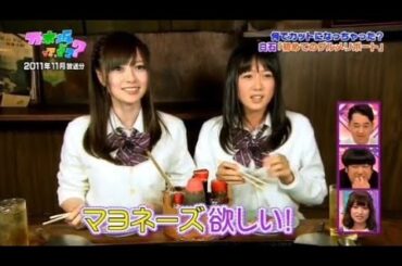 白石麻衣のグルメリポート