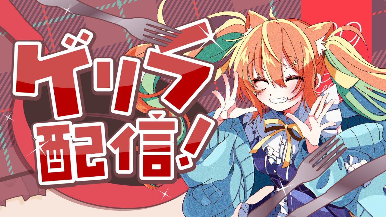 【KARAOKE/歌枠】DAMきた~~!!最高です!!!! #早乙女乙葉 #VTuber #初見さん大歓迎 【KARAOKE/歌枠】DAMきた~~!!最高です!!!! #早乙女乙葉 #VTuber #初見さん大歓迎