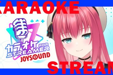 【#Vtuber】多分古めのアニソン多めな歌枠 ＠ 25/08/09【#歌枠/#karaoke/#バ美肉/#ボイチェン/#shorts / JOYSOUND for STREAMER】