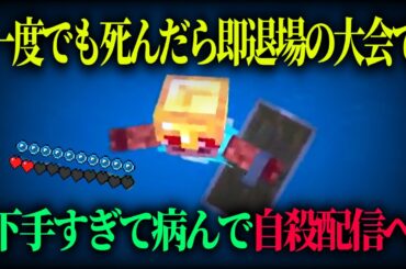今までありがとう　DAY2
