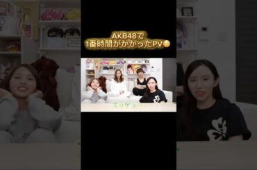 【ガチ恋】板野友美さんと寝起き二郎したら、ぎしが暴れすぎて終始ニヤニヤとまらんかったww #ばんばんざい #ぎし #みゆ #るな #板野友美 #寝起き #早食い #二郎系 #ラーメン #akb48