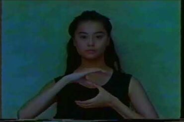 メニコン ソフトS (1995.12) 観月ありさ