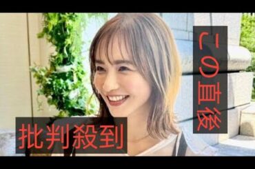 優木まおみ　移住先のマレーシアに娘２人と到着「母子留学」目的も新会社も設立　夫は日本に