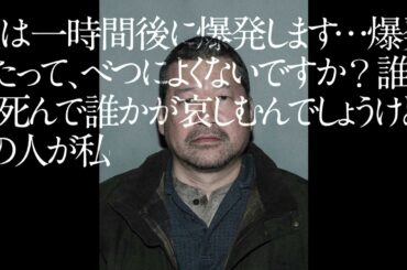 映画『爆弾』スズキタゴサク｜2025年10月31日（金）公開