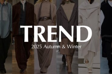 【2025年秋冬トレンド】今年はこれが流行る！キーワード・カラー・アイテム徹底解説｜レディースファッション