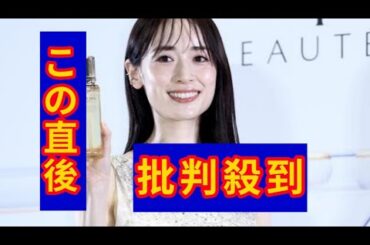 泉里香が全身白ジャンプスーツ姿披露　結婚発表後初の公の場で笑顔「いろんなことも楽しみながら」