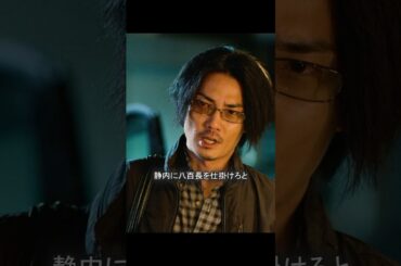 「静内を挑発した記者の黒幕は龍貴！？」#サンクチュアリ聖域 #相撲 #大相撲#Netflix #ネットフリックス #ネトフリ#映画 #ドラマ #movie #shorts